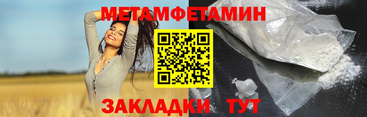 Урюпинск  Amphetamine VHQ  АМФЕТАМИН  Вход с VPN 