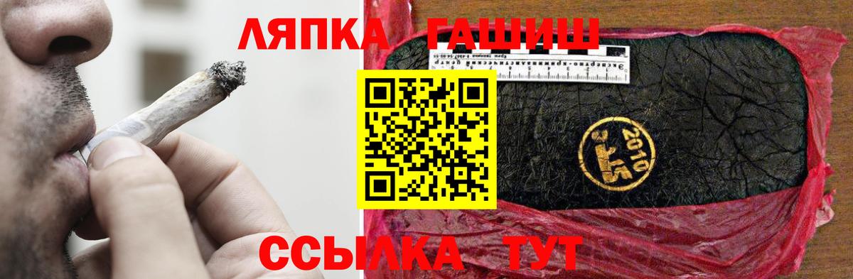 Гашиш Изолятор Урюпинск