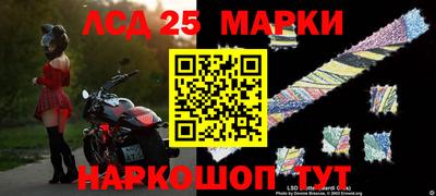 стафф Бугуруслан