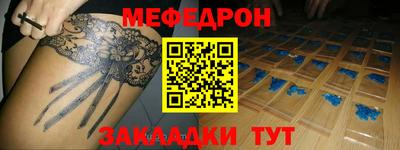 MDMA Будённовск