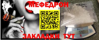стафф Бугуруслан