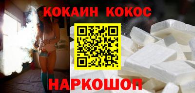 соль ск Бузулук