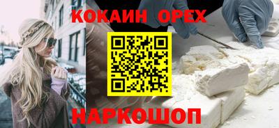 соль ск Бузулук