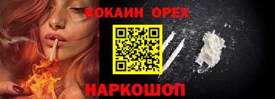 стафф Бугуруслан