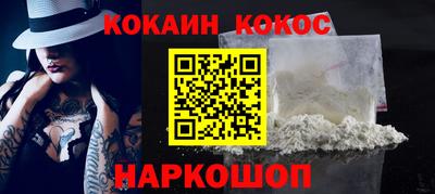 соль ск Бузулук