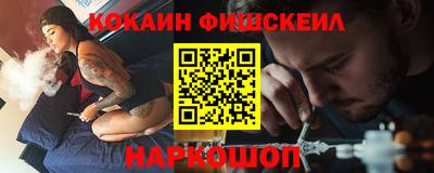 соль ск Бузулук