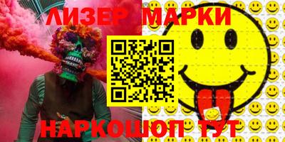 стафф Бугуруслан