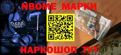 соль ск Бузулук