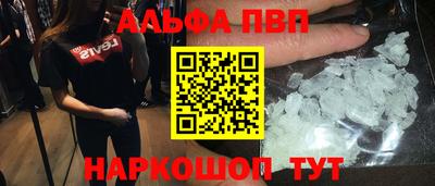 соль ск Бузулук