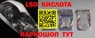 стафф Бугуруслан