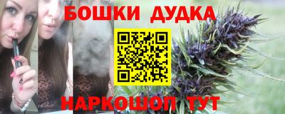стафф Бугуруслан