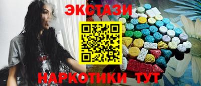 MDMA Будённовск