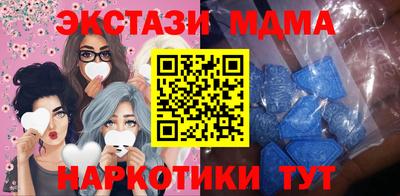 соль ск Бузулук