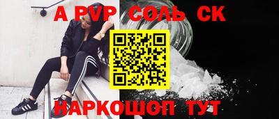 MDMA Будённовск