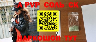 MDMA Будённовск
