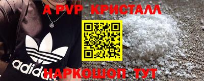 соль ск Бузулук