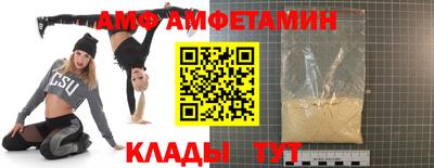 стафф Бугуруслан