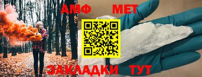 стафф Бугуруслан