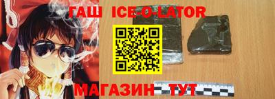 соль ск Бузулук