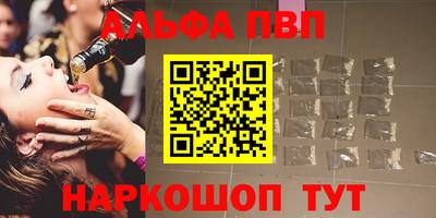 стафф Бугуруслан