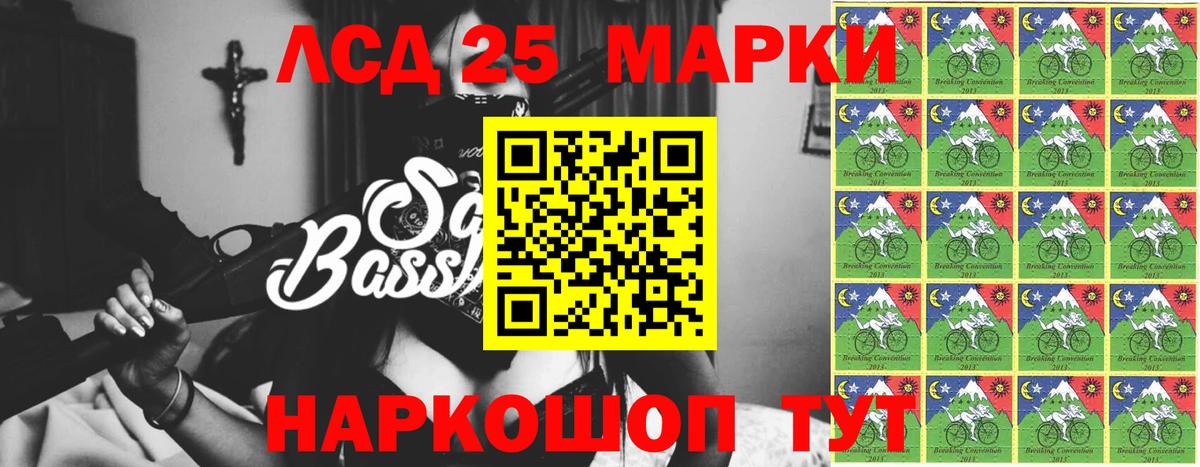 ЛСД экстази кислота  Вход с VPN  Урюпинск  Лсд 25 экстази ecstasy 