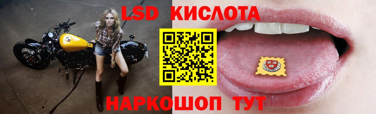 ЛСД экстази ecstasy Урюпинск