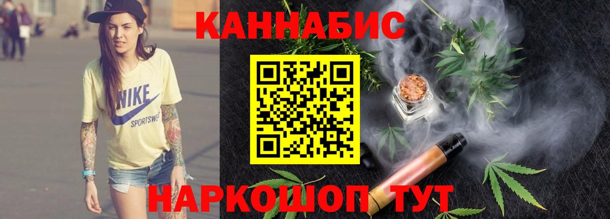 Бошки марихуана Amnesia  Вход с VPN  Каннабис ГИДРОПОН  Урюпинск  МАРИХУАНА SATIVA & INDICA 